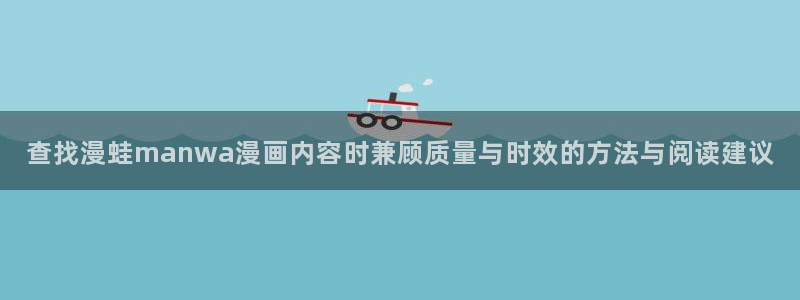 腾讯动漫官网