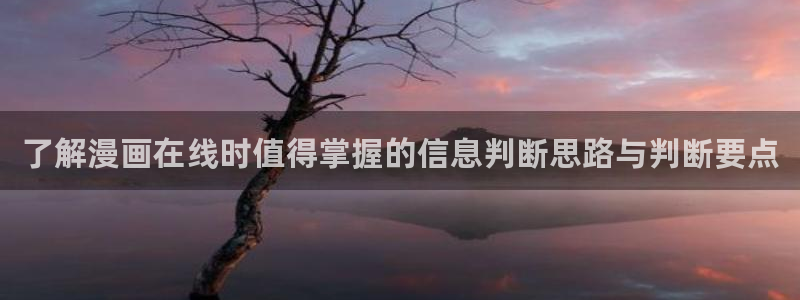 在线国漫