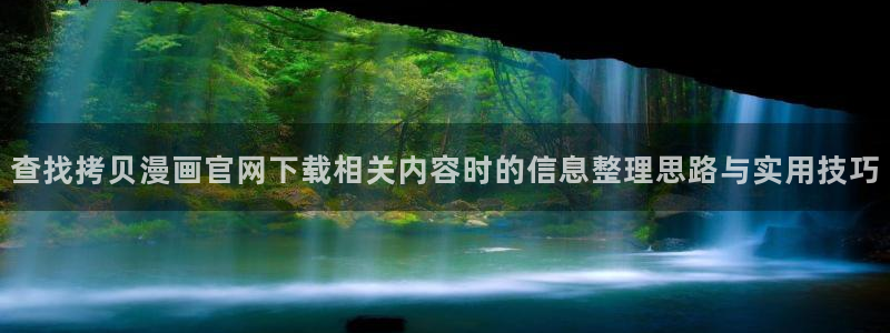 韩漫推荐